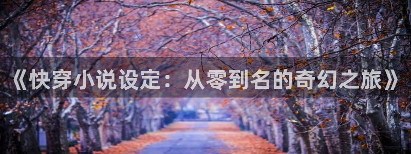 免费全本小说书城官网