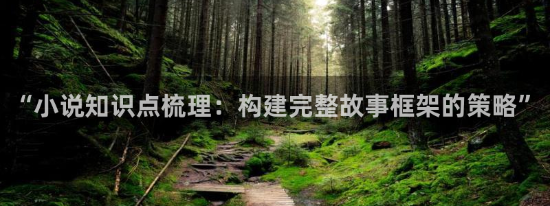 龙族路明非全本小说阅读