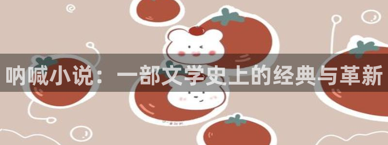 630小说网_全本小说无弹窗免费阅读