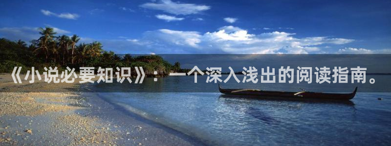 txt免费全本小说软件八零